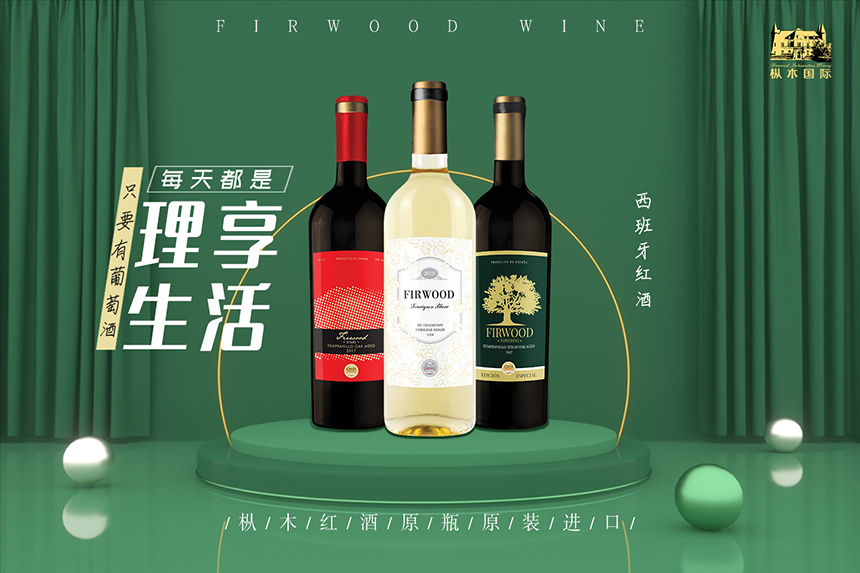 经过橡木桶陈酿的红酒就是好酒吗？